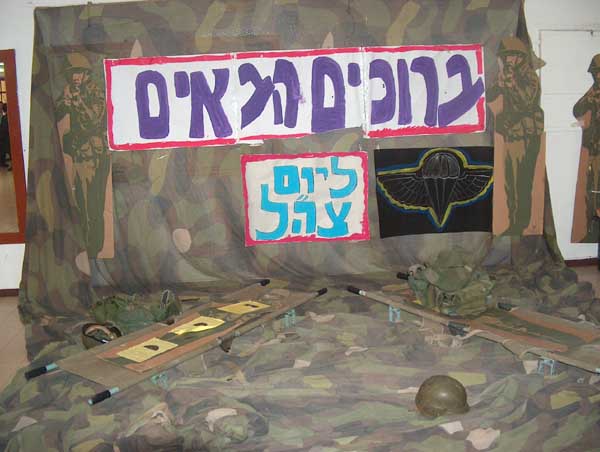הקלק להצגת הכתבה המלאה